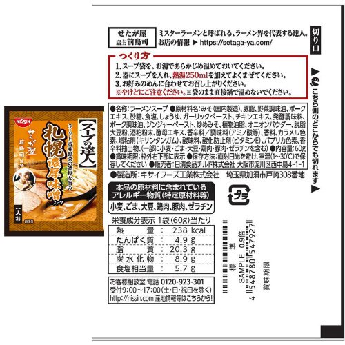y①z@X[v̒Bl@@UeQ