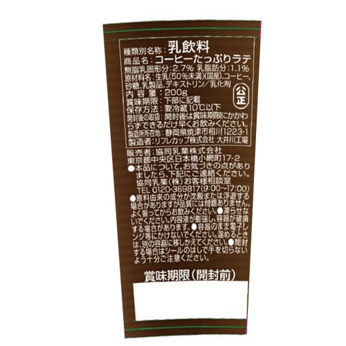 y①zhg[@R[q[Ղ胉e@PQ