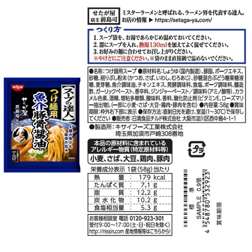 y①z@X[v̒Bl@؂SeQ