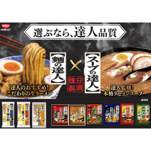 y①z@X[v̒Bl@؂SeQ