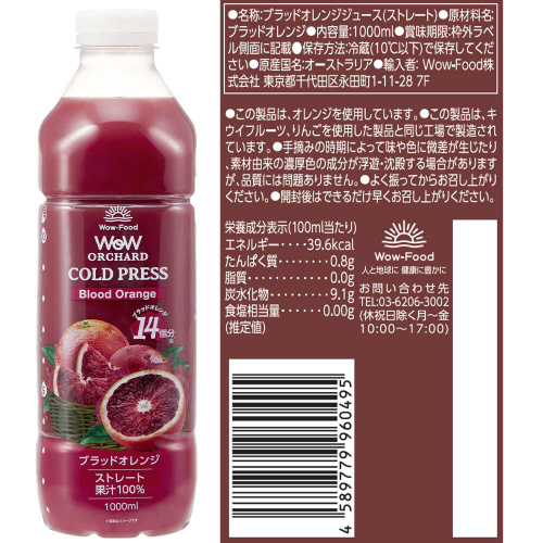 y①zR[hvXXg[g@POOOR