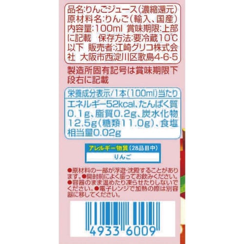 y①z]OR@c񂲁@S{U