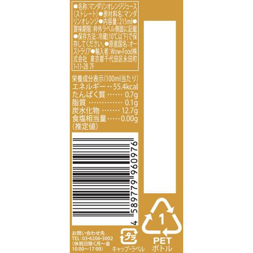 y①zR[hvXXg[g}_QS{