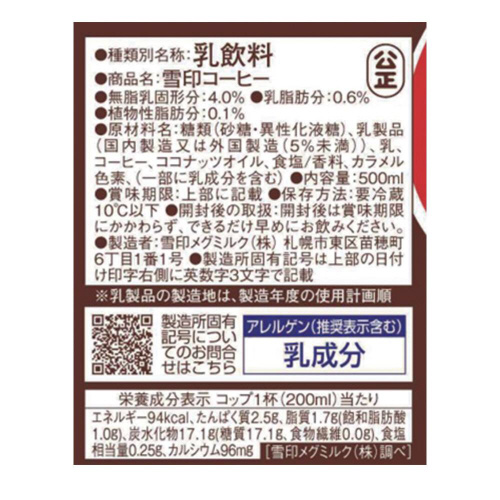 y①z󃁃O@R[q[@TOOPO