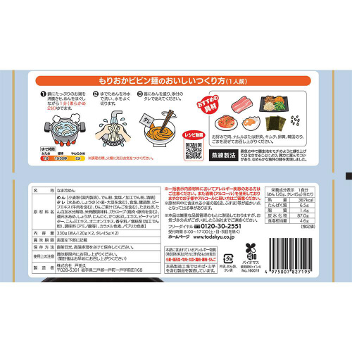 ˓cv@肩rrˁ@QH@PO