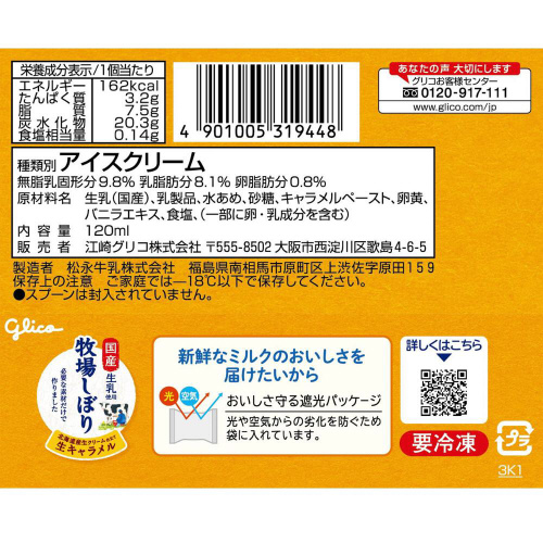 yⓀz]OR@qꂵڂ萶LQS