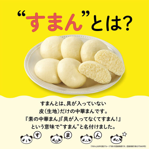 yⓀz䑺@܂@U~S