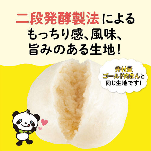 yⓀz䑺@܂@U~S
