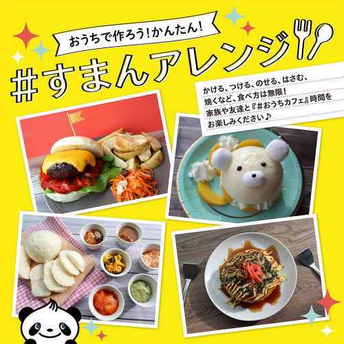 yⓀz䑺@܂@U~S