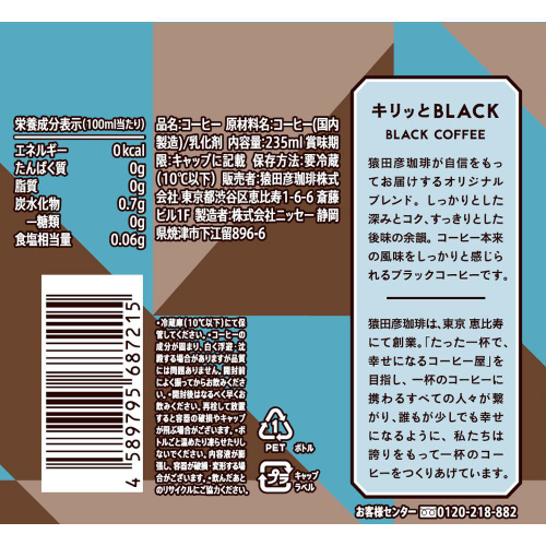 y①zcFLbƂak`bjubNPQ{