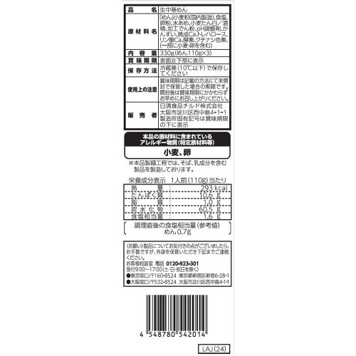 y①z@˂̒Bl@萶[PO