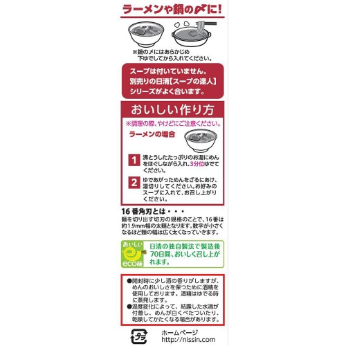 y①z@˂̒Bl@萶[PO