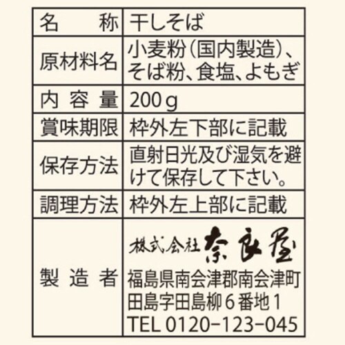ޗǉ@V̂΁@QOO~PO
