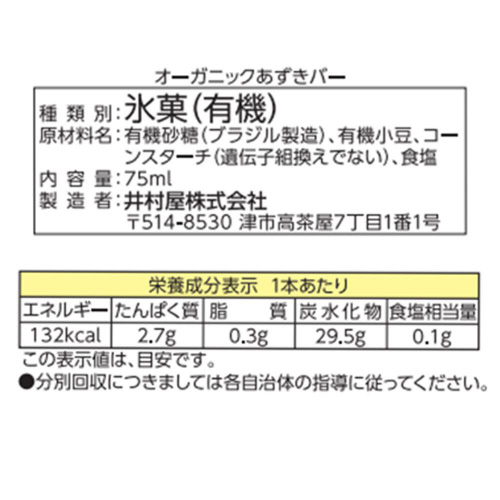 yⓀz䑺@I[KjbNo[@QO