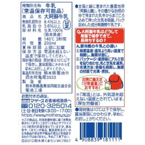 炭̂}U[Y@刢h@QOO~QS