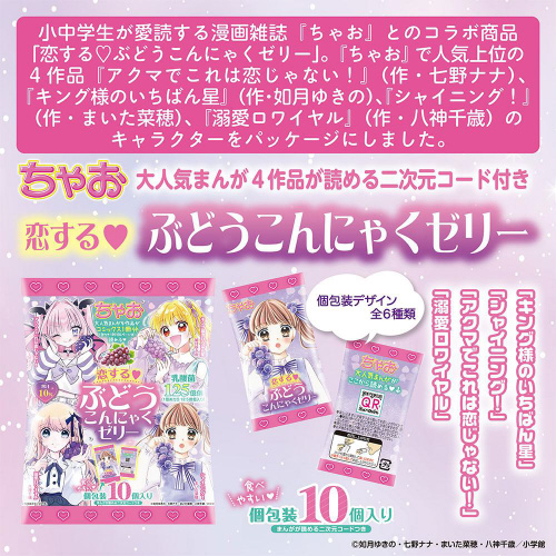RI@Ⴈ@ԂǂɂPQ