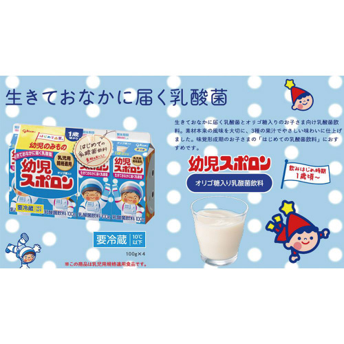 y①z]OR@cX|@S{U