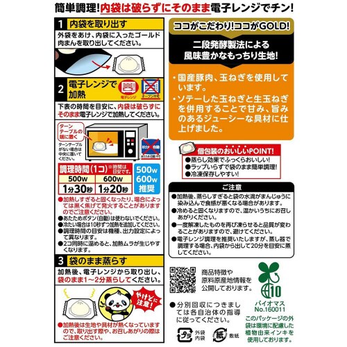 yⓀz䑺@QR@S[h@܂@PO