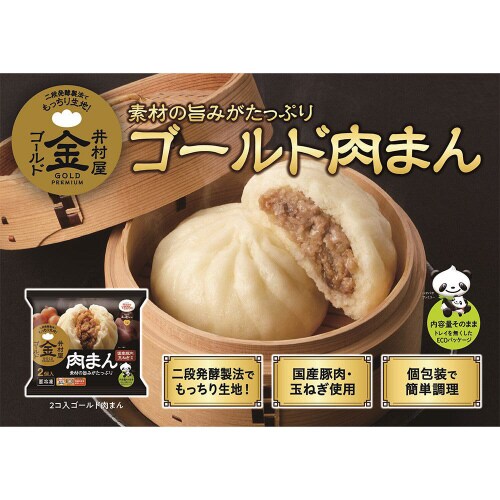yⓀz䑺@QR@S[h@܂@PO