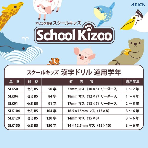wKXN[LbY񂶂POS~PO