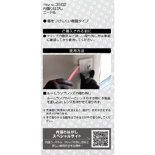 ͂@j[h@SQOU