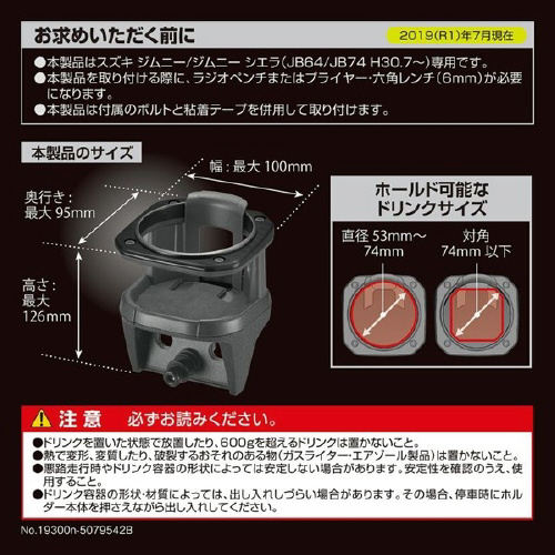 hNz_[@Wj[@^Wj[VG