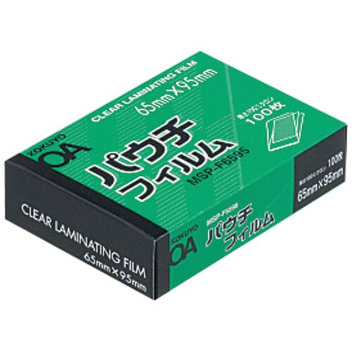 パウチフィルム