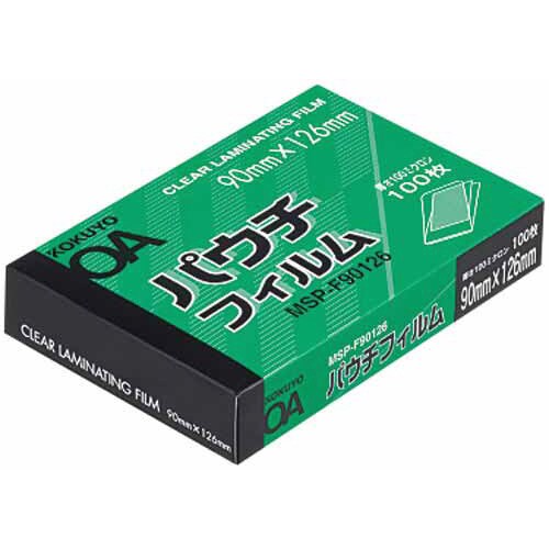 パウチフィルム