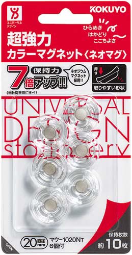 コクヨ 超強力マグネット＜ネオマグ＞φ２０ｍｍ 透明 ６個 マク