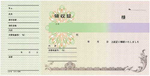 ̎؁@`URTO@EP|RR~PO