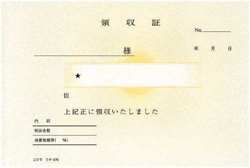 ���ʗ̎��؁@�`�U���R�@�E�P�|�U�V�U�m