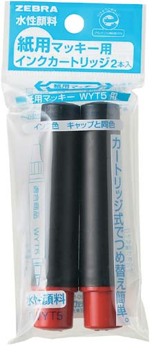 ゼブラ 紙用マッキー カートリッジ 太字・細字 赤 ２本入 ＲＷＹＴ５