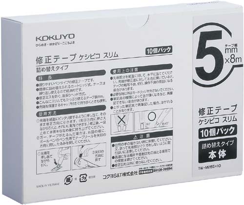 コクヨ 修正テープケシピコスリム詰替タイプ幅５ｍｍ１０個 ＴＷ