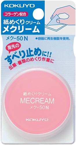 コクヨ 紙めくりクリーム メクリーム １０ｇ 幅５２×奥行５５×高さ