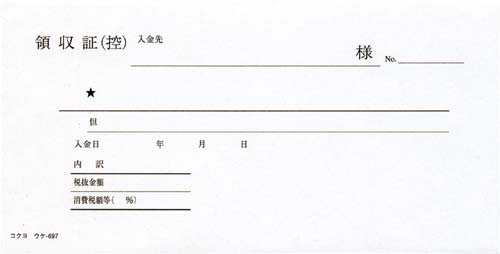 ʗ̎؏؎蔻R^TOgm[J[{@T