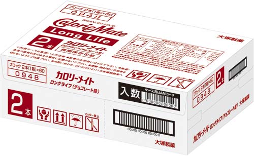 大塚製薬 カロリーメイトロングライフ チョコレート味 ６０箱 カウネット