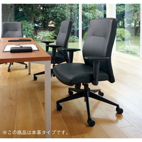 マネージメントチェア レガーロ
