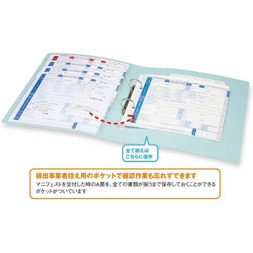 �Y�Ɣp�����}�j�t�F�X�g�t�@�C��