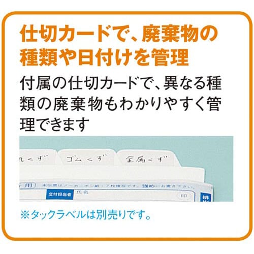 �Y�Ɣp�����}�j�t�F�X�g�t�@�C��