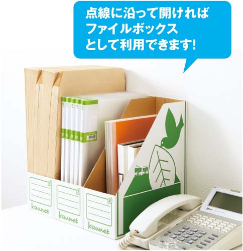 カウネット 再生紙100％クラフト封筒 角2 200枚BOX入
