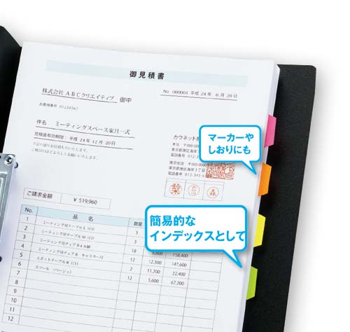 カウネット 強粘着インデックスふせん ネオンカラー 4冊 カウネット カウネット 強粘着インデックスふせん ネオンカラー 4冊 カウネット