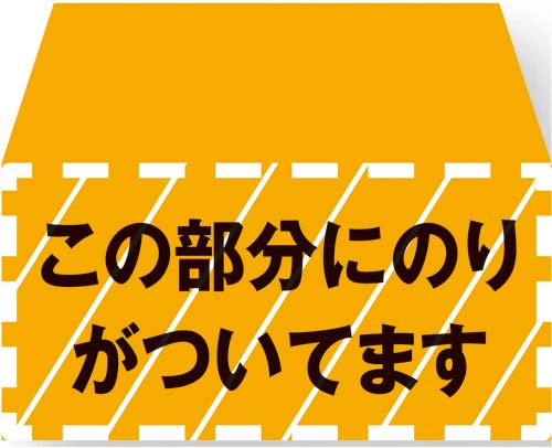 SCfbNXӂ@pXeJ[@PU