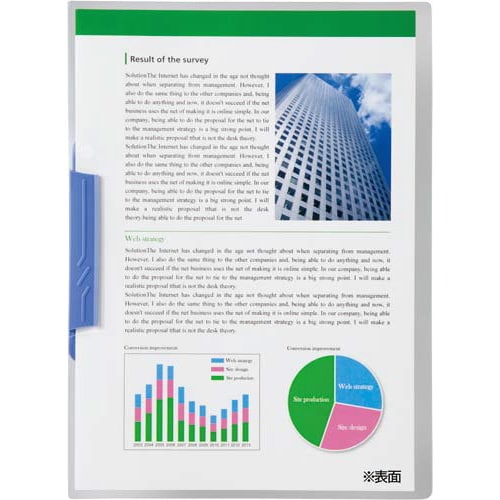 イージークリップファイル A4タテ