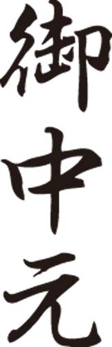 wX^p[rWlXp@a^@䒆@^e@