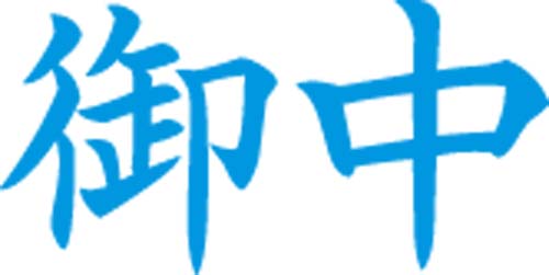wX^p[rWlXp@`^@䒆@R@