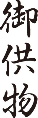 wX^p[rWlXp@a^@䋟@^e@