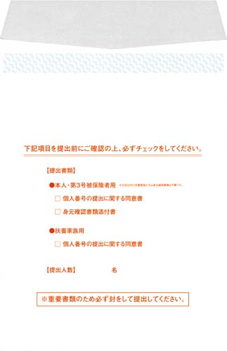 }Cio[ΉpQvCoV[QOpbN