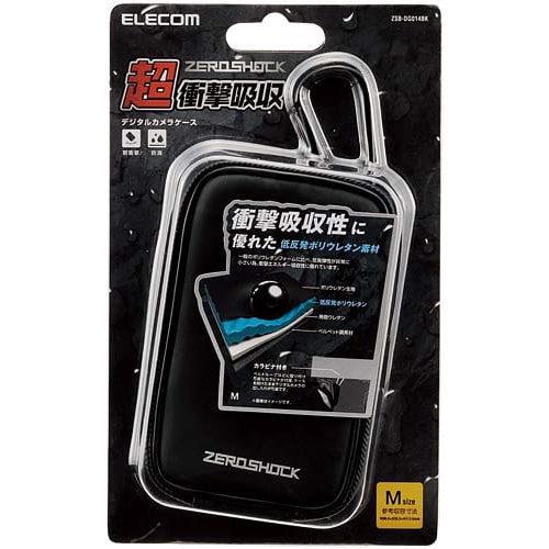 デジカメケース ZEROSHOCK
