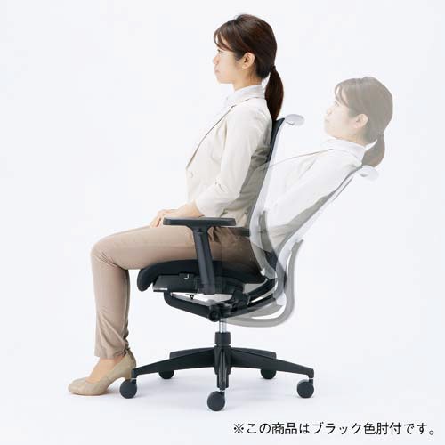 エアグレースチェア