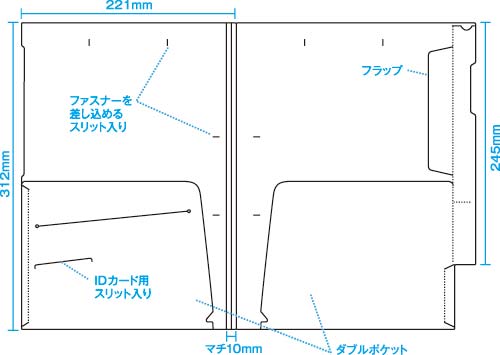 リヒトラブ カルテフォルダー（フラップ付）ダブル ＜縦型＞ Ａ４ Ａ４